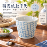 【HIYASU日安工坊】蕎麥波浪千代*^(1), , large