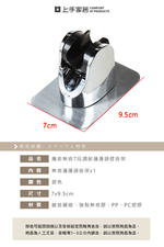 rotatable-shower-head-holder, , large