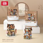 LOZ微型積木古風雜貨店, , large