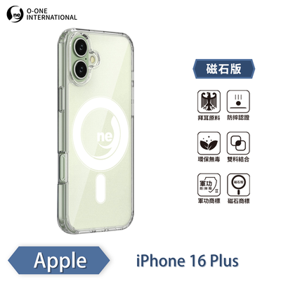 【O-ONE】【軍功II防摔殼】O-ONE MAG APPLE iPhone 16+ 磁吸手機殼 抗撞防摔 保護殼