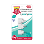 【巧巧】經典防水小型活動掛鉤（3入）, , large