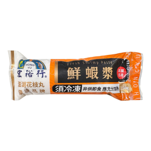 【宏裕行】鮮蝦漿150g