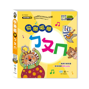 Sonant Book