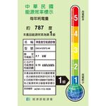 三菱重工 6-7坪 冷暖型變頻分離式空調 冷氣 DXC41ZST2-W/DXK41ZST2-W, , large