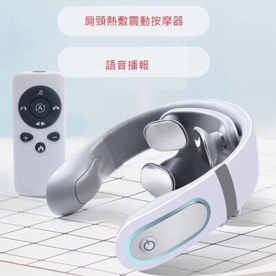 【Smart bearing 智慧魔力】新款U型4D四頭模擬人肩頸熱敷震動按摩器(攜帶型/旅行用/USB充電)