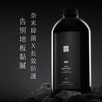 【DUDA CLEAN 毒打】全域純淨防護組：浴廁+地板+廚房+長效防蟲噴霧組(含瓶)+除霉凝膠, , large