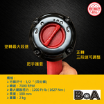 【BOA】四分大扭力氣動板手 塑鋼輕量 汽動板手 氣動工具 專業板手 台灣製, , large