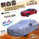 CAR COVER, , large