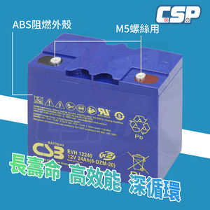 CSB EVH12240 Shisbee Electric Vehicle Uninterruptible Power Supply System Electric Wheelchair Solar Group Electric Motorcycle High Cycle CSP