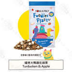 TOMA-PRO優格 吃貨拼盤凍乾貓飼料1.5磅/4磅 高肉量、亮毛、化毛配方 挑嘴貓專用主食 適口性佳 營養均衡, , large