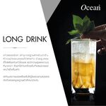 Ocean酒杯 《銅板價》Connexion系列 高飲料杯 高球杯 430ml (1入)Drink eat 器皿工坊, , large