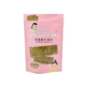 Crispy Roasted Seaweed&ndash;Classic Origina