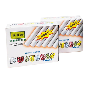 【健康牌】第一代 無毒 無灰 白色粉筆 白粉筆 50支 /盒 40盒 /箱 X2箱/件(台灣製)
