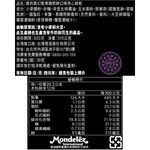 奧利奧幻紫黑糖煎餅口味夾心餅乾, , large