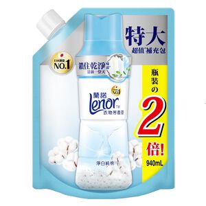蘭諾衣物芳香豆淨白純棉袋裝940ML