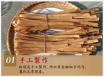 Handmade Sweet Potato Wide Vermicelli, , large
