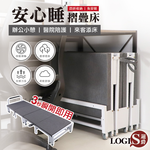 60x189 Comfortable Sleep Folding Bed, Convenient Bed, , large
