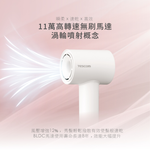 【贈沐浴露+乾髮帽】TESCOM TD760TW 專業負離子吹風機 BLDC馬達 無刷馬達 千萬級高濃度負離子 公司貨, , large