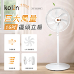【歌林】16吋擺頭循環立扇KF-SD2646, , large