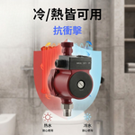 全自動增壓泵+底座【110V125W】, , large