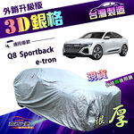 CAR COVER, , large
