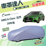 CAR COVER, , large