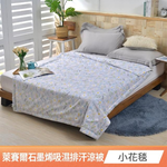 【京都手祚】涼感萊賽爾天絲石墨烯吸濕排汗涼被｜吸濕排汗｜親膚透氣｜涼感降溫｜空調被｜夏季涼感被推薦｜多款任選, , large