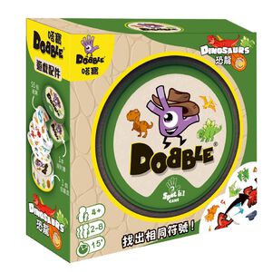 【Asmodee】嗒寶: 恐龍 Dobble Dinosaurs 繁體中文版｜親子桌遊｜派對遊戲｜觀察力記憶力訓練