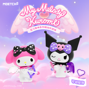 【際洋文化】Kuromi&My Melody見習愛神系列萌動樂掛飾