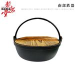 PERFECT 理想牌 龍文堂鑄鐵鍋鐵鍋湯鍋可吊掛附蓋 24cm（3L）-Leidea樂德兒, , large