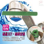 GS MALL 台灣製造 超值二入 奈米銀離子氣泡型觸控省水閥 HP3065 附軟性板手 水龍頭 省水閥 節水器 奈米銀離子, , large