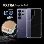 VXTRA 三星 Galaxy S26 Ultra 防摔氣墊保護殼 空壓殼 手機殼, , large