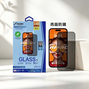 【山水之寶】ANANK iPhone17/Air/17Pro/17ProMax/16Pro/16ProMax 亮面防窺旭硝子鋼化玻璃貼