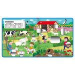 [風車圖書] 幼兒趣味探索翻翻書-有趣農場, , large