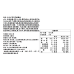 丸京 紅豆栗子銅鑼燒, , large