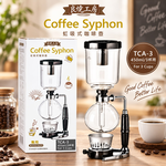 【HIYASU日安工坊】良燒虹吸式咖啡壺-3人, , large
