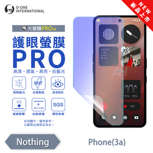 [O-ONE] BigScreen PRO III &ndash; EyeCare Edition Screen Protector for Nothing Phone 3a Upgraded Design Blue Light Blocking Ultra-Thin & Impact-Resistant