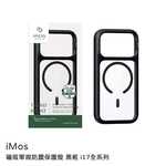 【山水之寶】iMos iPhone17/Air/17Pro/17Promax手機殼TREND BOOST【黑色】磁吸軍規防震保護殼 原廠公司貨, , large