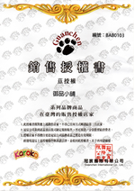 KAROKO 渴樂果 1.2KG 淚腺雪白保健配方飼料 成犬雞肉+魚油 全犬種適用, , large