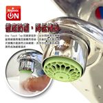 GS MALL 台灣製造 HP3085 氣泡型出水自動關省水器 附軟性板手 水龍頭 外牙型 省水閥 節水器, , large