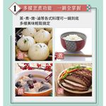 SANLUX 台灣三洋 10人份電鍋 食品級不鏽鋼外鍋 EC-10ASU, , large