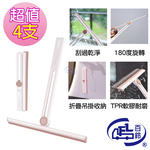 [百鈴]髒會滅摺疊收納玻璃刮刀-4入(刮刀/刮水器/玻璃刮刀/玻璃清潔刮/刮水刀/矽膠刮水板), , large