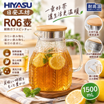 【HIYASU日安工坊】日安工坊R06壺, , large