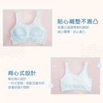 可蘭霓Clany無痕透氣無鋼圈無感少女S-Q/2XL成長型內衣 6988-51 寶寶藍 胸衣學生背心透氣加大尺碼, , large