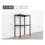 【Y HOUSE】60x35x75公分 兩層無洞鐵板收納層架 置物架 鐵架-烤漆黑, , large