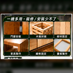 WIN五金 KOMOTA 18V氮氣木工釘槍 F釘K釘兩用 免空壓機 自動補氣 木工釘槍 充電釘槍 DCF-50G, , large