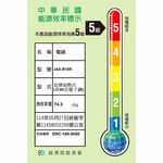 日本製虎牌JAX-R10R微電腦6人電子鍋, , large