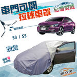 CAR COVER, , large