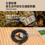 《台灣製造》露營動力線-燈-10米-15米-霧黑-3P過載防護動力線-三插頭-延長線-AX-386-BK, , large
