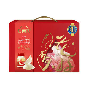 Brands Birds Nest (Rock Sugar)